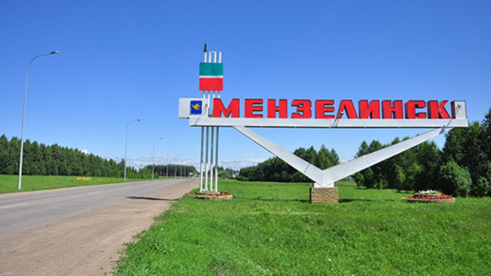 мензелинск достопримечательности