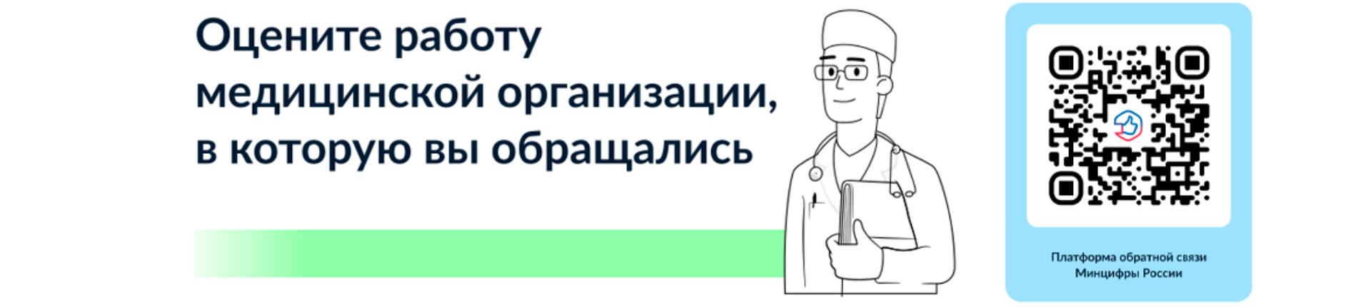 Министерство юстиции Республики Татарстан